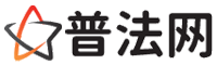 中山律师咨询,中山婚姻律师,中山离婚律师,中山刑事律师,中山拆迁律师,中山律师事务所-中山律师网